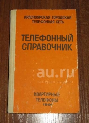 Про мошенников.