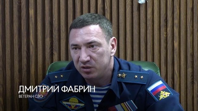 А как это?