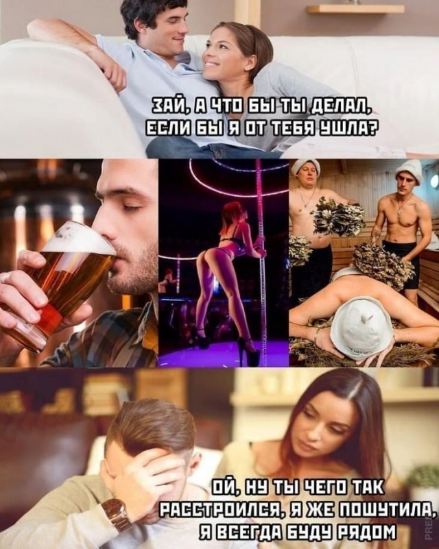 Картинки без критики