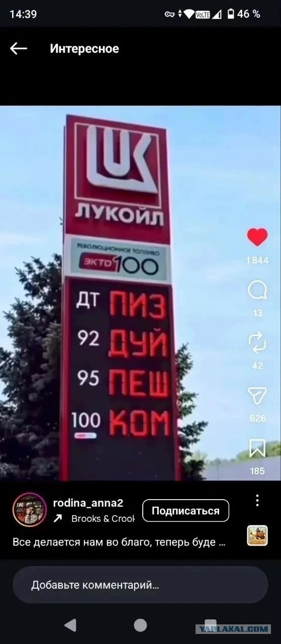 Поедет ли современная машина на 92 бензине? А на 76?