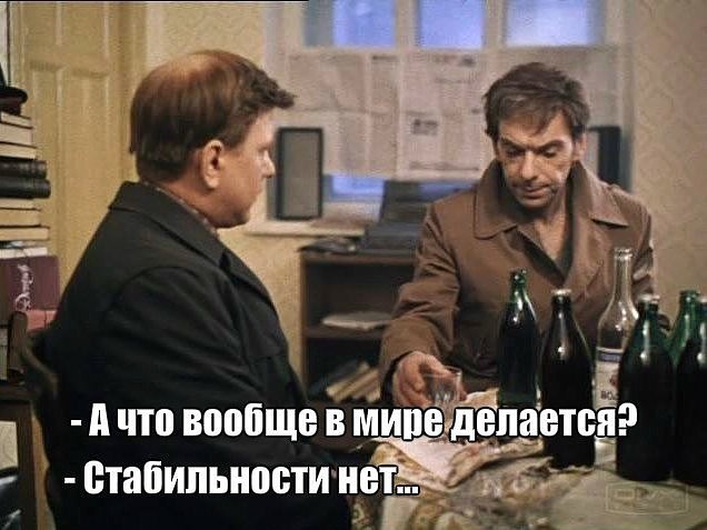 В Праге скульптура «Равновесие» потеряла равновесие и обрушилась