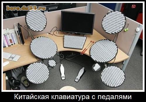 О как