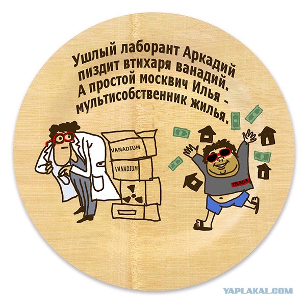 Возможно, не самые смешные экспромтики (+18)