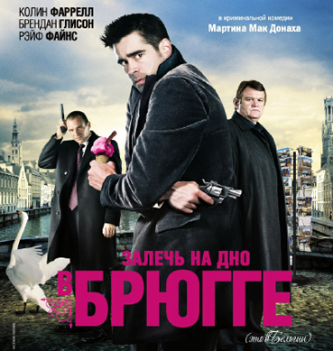 Самые неожиданные развязки в кино