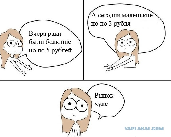 Будут идеи?