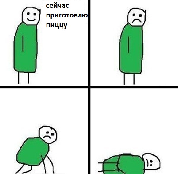 Как я готовил Пиццу!