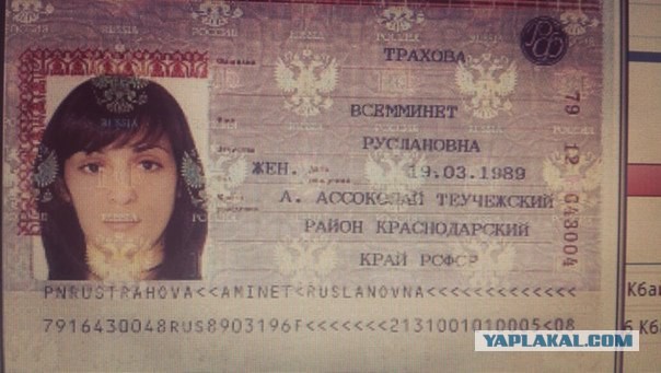 Кхм... уж назвали, так назвали))