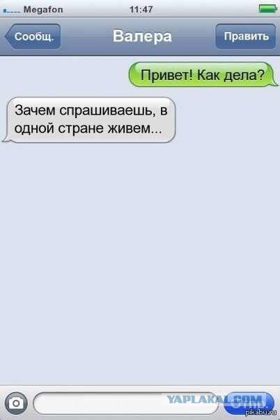 Смешные комментарии из социальных сетей
