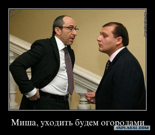 В Запорожье начался штурм здания обладминистрии