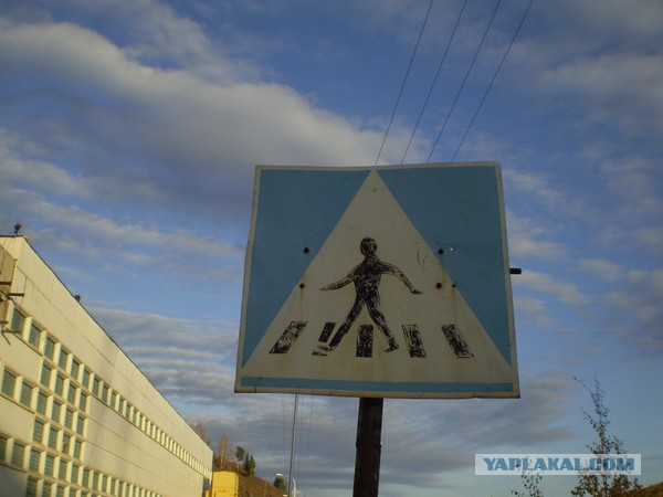 Вилюйская ГЭС