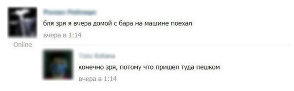 Смешные комментарии из социальных сетей