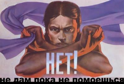 Уголок агитатора и пропагандиста