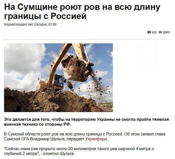Срочное сообщение из Донецка
