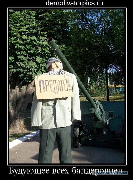 Ляшко поймали