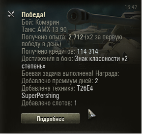 Wargaming 11