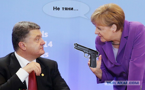 Меркель и Порошенко
