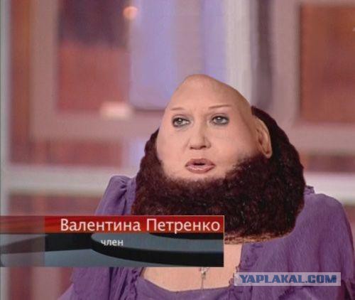 О как