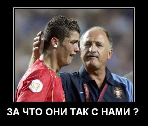 Как бы выглядели фолы обычных людей