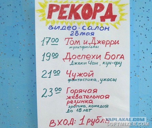 Постеры к старым боевикам