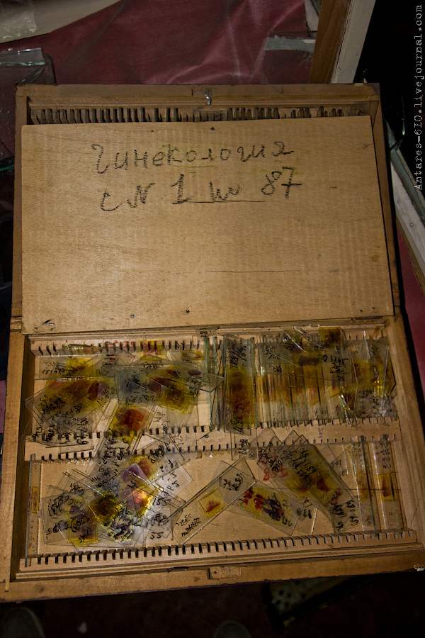 Заброшенная больница