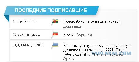 Цензор негодует))))