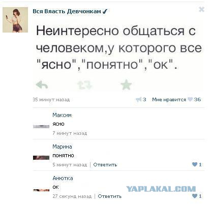 Комменты из соц сетей
