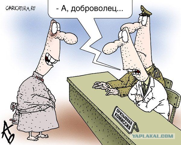Ростовский дурик