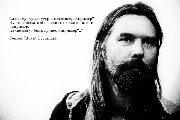 Перепись граммар наци на ЯПе