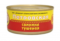 51 банка тушенки