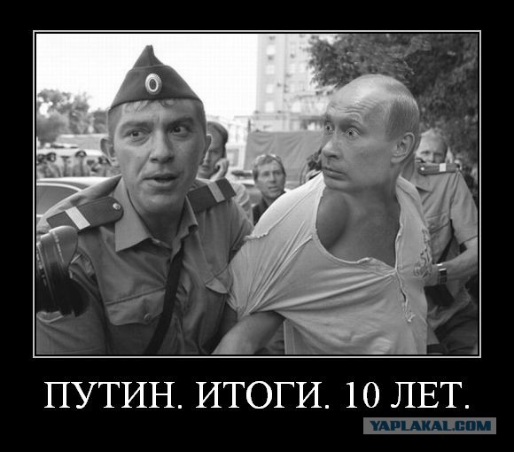 Немцова будут судить за фразу "еб**тый Путин"