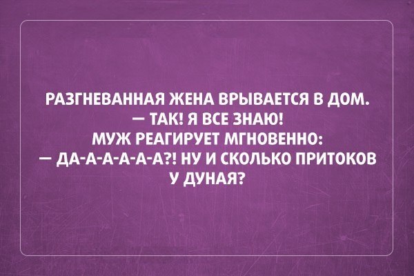 Не знаю, как назвать. Из соцсетей