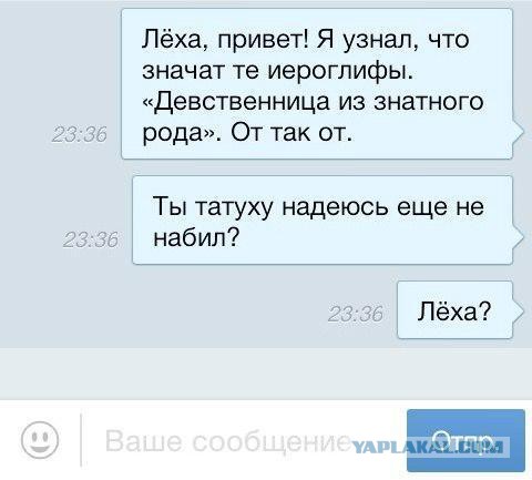 Комментарии из соцсетей, картинки