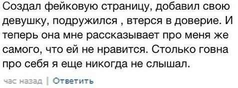 Смешные комментарии из социальных сетей