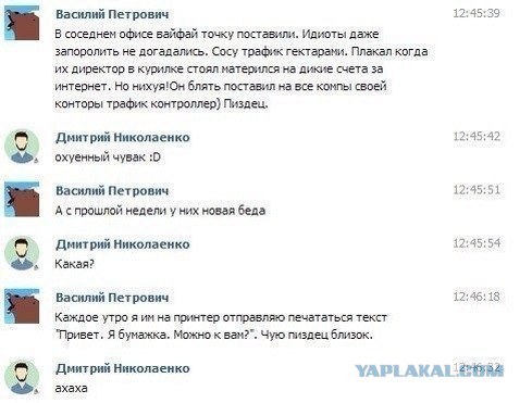 Смешные комментарии из социальных сетей