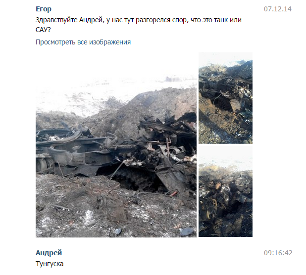 Зачистка аэропорта от войск украинских ВС