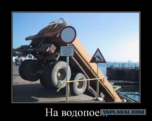 Демотиваторов пост