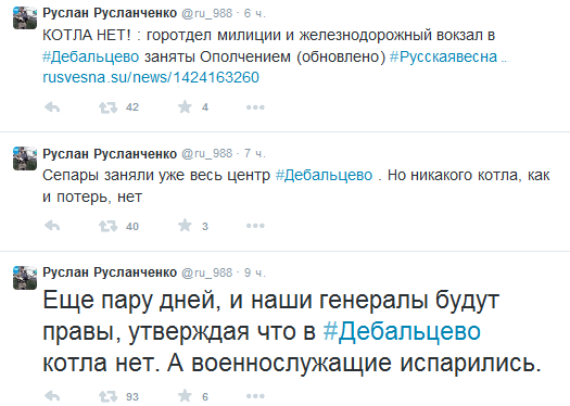 Перемирие кончилось, едва начавшись., часть 3