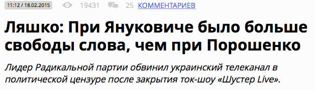 Перемирие кончилось, едва начавшись., часть 3