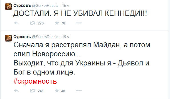 Перемирие кончилось, едва начавшись., часть 4