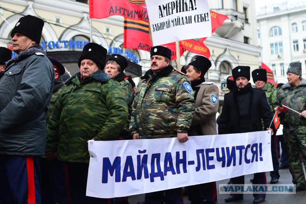 Активисты Антимайдан напали на оппозицию в Москве