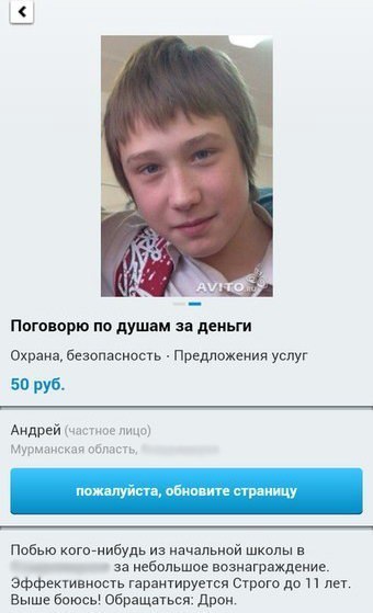 Ужасы и приколы из соцсетей 18+