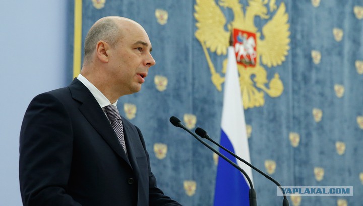 Силуанов: вклад РФ в первый транш МВФ для Украины составит 13,751 млн Силуанов: вклад РФ в первый транш МВФ для Украины составит 13,751 млн