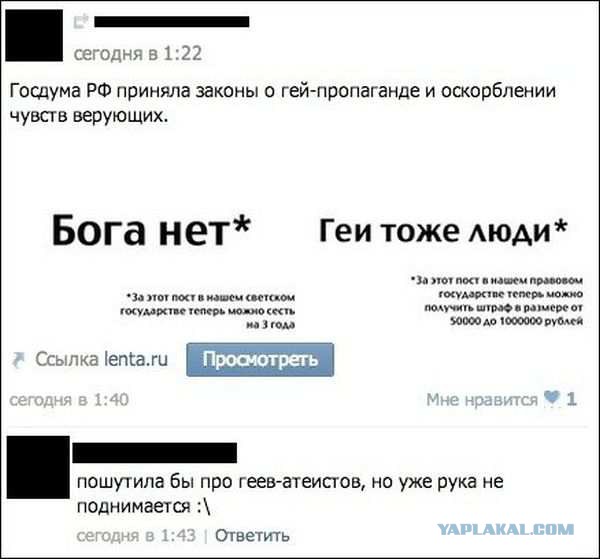 Смешные комментарии из социальных сетей