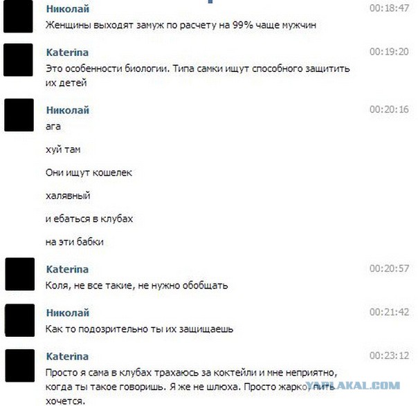 Отношения в скринах