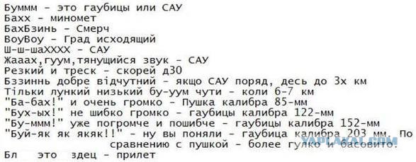 Перемирие кончилось, едва начавшись. Часть 9