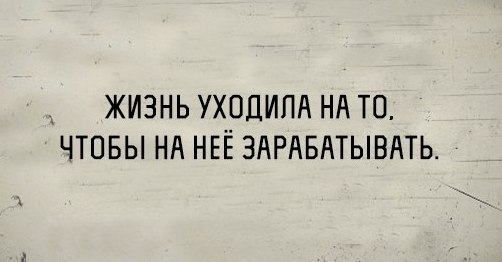 Прикольные объявления и надписи