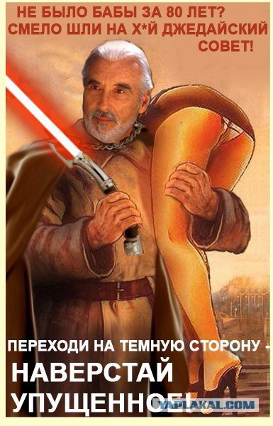 Земля Будущего