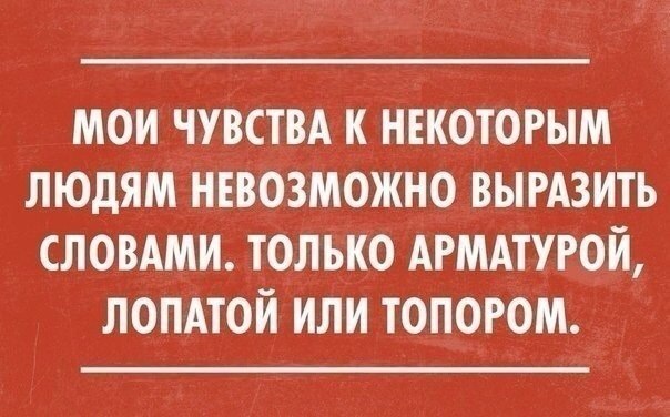 Подрались из-за машиноместа