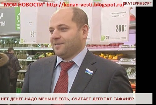 Помолимся богу за пенсии...