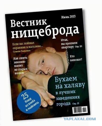 12 журналов из нашего детства